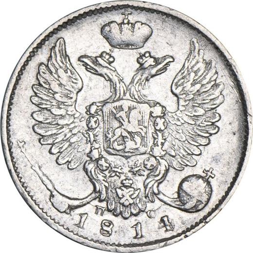 Avers 10 Kopeken 1814 СПБ ПС "Adler mit erhobenen Flügeln" - Silbermünze Wert - Rußland, Alexander I