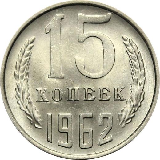 Revers 15 Kopeken 1962 - Münze Wert - Rußland, Sowjetunion