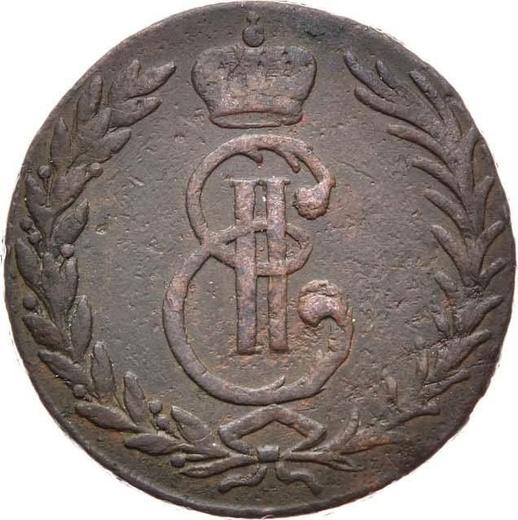 Anverso 5 kopeks 1766 "Moneda siberiana" - valor de la moneda  - Rusia, Catalina II