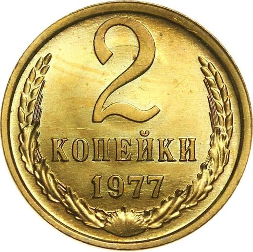 Reverse 2 Kopeks 1977 -  Coin Value - Russia, Soviet Union - USSR