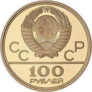 Reverse 100 Roubles 1980 ММД "Olympics 1980. Olympic torch" - Gold Coin Value - Russia, Soviet Union - USSR