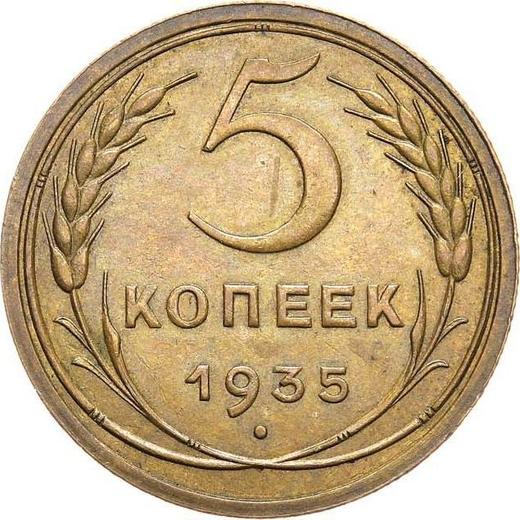 Reverse 5 Kopeks 1935 "Type 1926-1935" -  Coin Value - Russia, Soviet Union - USSR