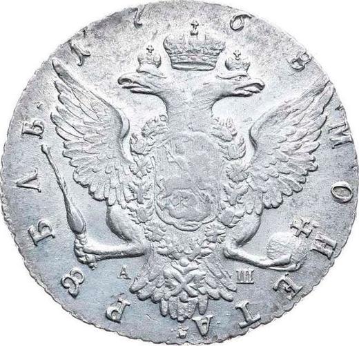 Reverso 1 rublo 1768 СПБ АШ T.I. "Tipo San Petersburgo, sin bufanda" - valor de la moneda de plata - Rusia, Catalina II