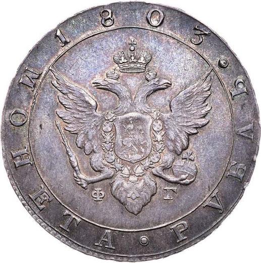 Obverse Rouble 1803 СПБ ФГ - Silver Coin Value - Russia, Alexander I