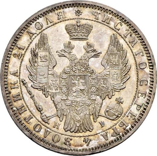 Obverse Rouble 1853 СПБ HI "New type" The letters in the word "РУБЛЬ" are placed - Silver Coin Value - Russia, Nicholas I