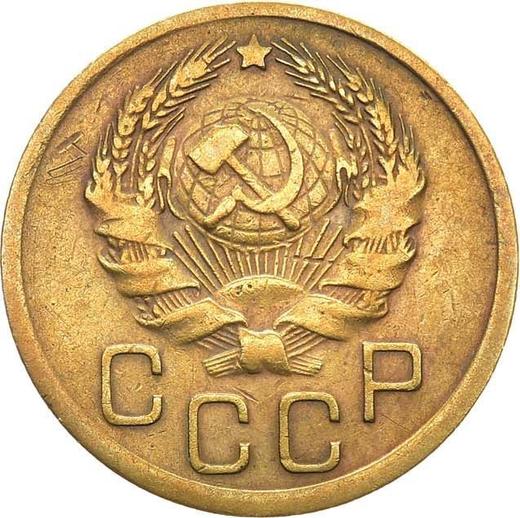 Obverse 3 Kopeks 1936 Smooth star -  Coin Value - Russia, Soviet Union - USSR