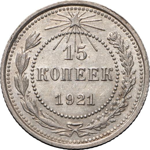 Revers 15 Kopeken 1921 - Silbermünze Wert - Rußland, Sowjetunion