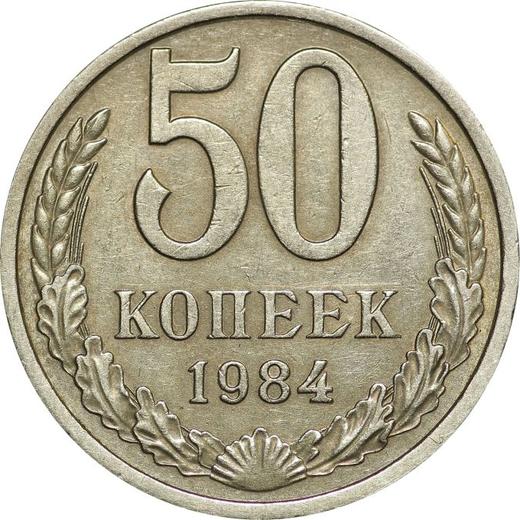 Reverse 50 Kopeks 1984 -  Coin Value - Russia, Soviet Union - USSR