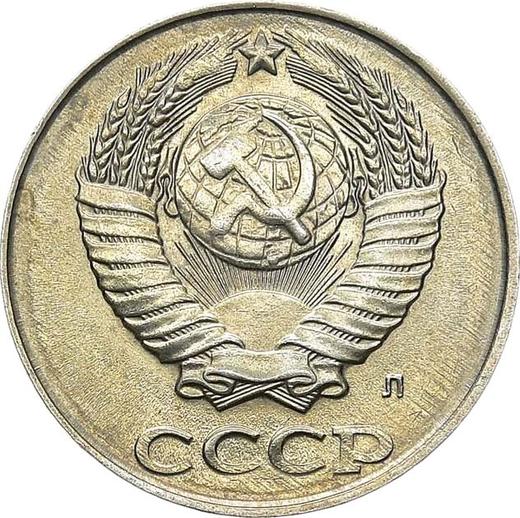 Obverse 2 Kopeks 1991 Л Copper-Nickel -  Coin Value - Russia, Soviet Union - USSR