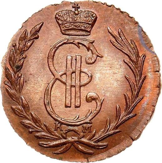 Anverso Denga (1/2 kopek) 1766 КМ "Moneda siberiana" Reacuñación - valor de la moneda  - Rusia, Catalina II