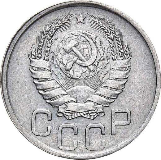 Obverse 20 Kopeks 1942 Smooth star -  Coin Value - Russia, Soviet Union - USSR