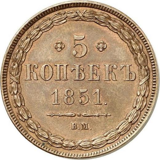Rewers monety - 5 kopiejek 1851 ВМ "Mennica Warszawska" - cena  monety - Rosja, Mikołaj I