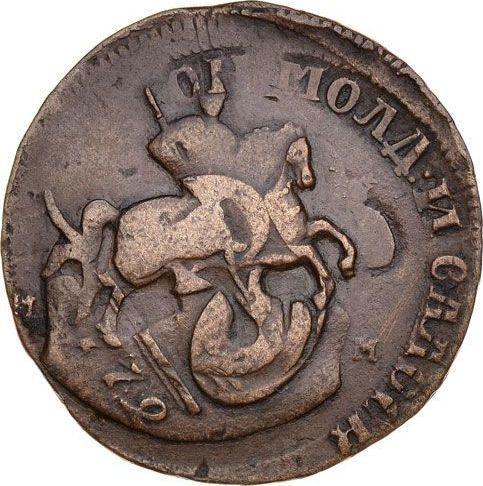 Obverse 1 Kopek 1795 ММ Patterned edge - Coin Value - Russia, Catherine II