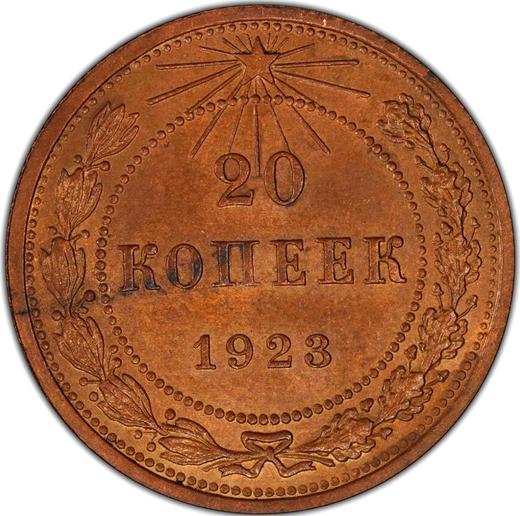 Reverse 20 Kopeks 1923 "Type 1921-1923" Copper -  Coin Value - Russia, Soviet Union - USSR