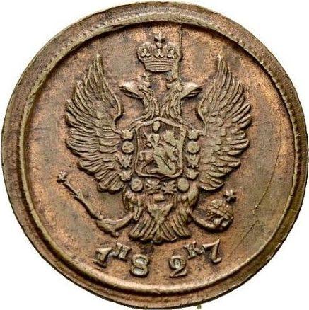 Obverse 2 Kopeks 1827 ЕМ ИК "An eagle with raised wings" -  Coin Value - Russia, Nicholas I
