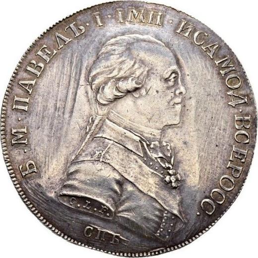 Obverse Pattern Rouble 1796 СПБ CLF "With a portrait of Emperor Paul I" Restrike - Silver Coin Value - Russia, Paul I