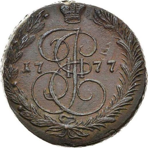 Reverse 5 Kopeks 1777 ЕМ "Yekaterinburg Mint" -  Coin Value - Russia, Catherine II