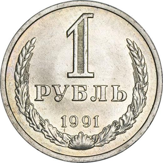 Реверс монеты - 1 рубль 1991 года Л "Тип 1961-1991" - цена  монеты - Россия, РСФСР и СССР