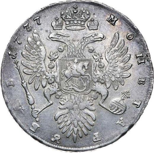 Reverso 1 rublo 1737 "Tipo 1735" Con medallón en el pecho - valor de la moneda de plata - Rusia, Anna Ioánnovna