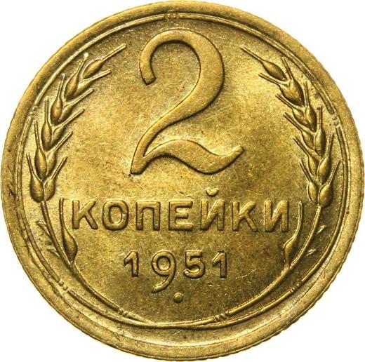 Reverse 2 Kopeks 1951 -  Coin Value - Russia, Soviet Union - USSR