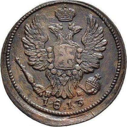 Avers 1 Kopeke 1813 ЕМ НМ - Münze Wert - Rußland, Alexander I