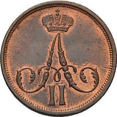 Obverse 1 Kopek 1861 ВМ "Warsaw Mint" - Coin Value - Russia, Alexander II
