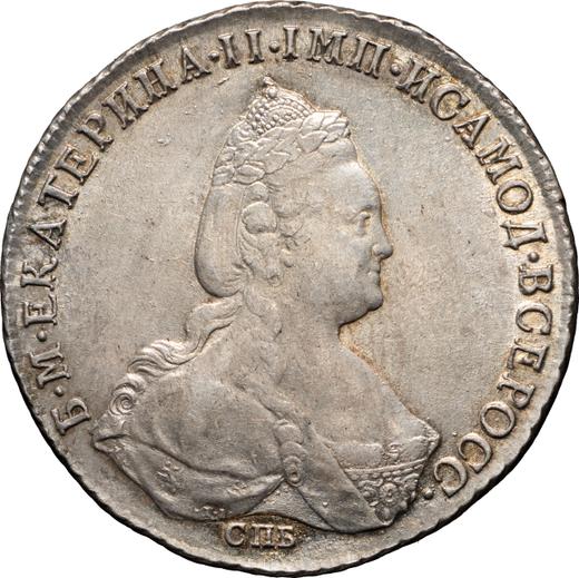 Obverse Rouble 1789 СПБ ЯА - Silver Coin Value - Russia, Catherine II