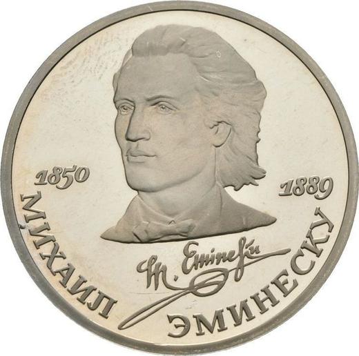 Obverse Rouble 1989 "Mihai Eminescu" - Coin Value - Russia, Soviet Union - USSR