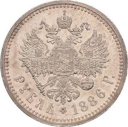 Reverse Pattern Rouble 1886 "Portrait by L. Steinman" - Silver Coin Value - Russia, Alexander III