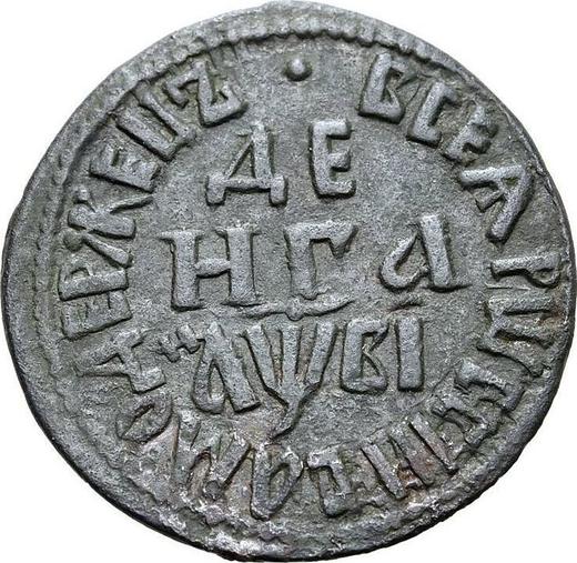 Revers Denga (1/2 Kopeke) ҂АΨΒI (1712) "ВСЕЯ РОССIИ САМОДЕРЖЕЦЪ" - Münze Wert - Rußland, Peter I