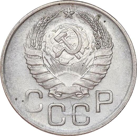 Anverso 20 kopeks 1941 Estrella en relieve - valor de la moneda  - Rusia, URSS y RSFS