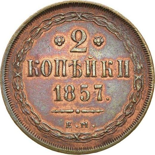Reverse 2 Kopeks 1857 ЕМ -  Coin Value - Russia, Alexander II
