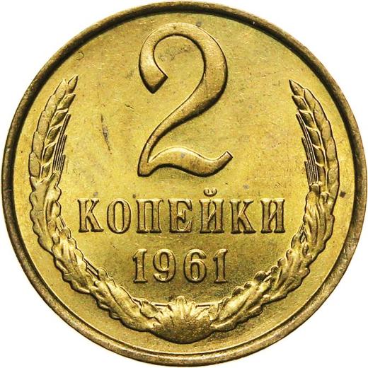 Revers 2 Kopeken 1961 "Typ 1961-1991" - Münze Wert - Rußland, Sowjetunion