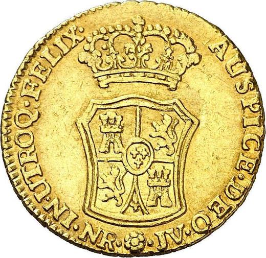 Rewers monety - 2 escudo 1765 NR JV - cena złotej monety - Kolumbia, Karol III