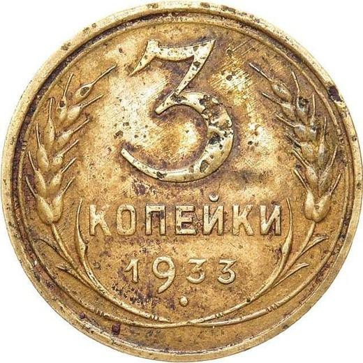 Reverse 3 Kopeks 1933 Without inscription "СССР" -  Coin Value - Russia, Soviet Union - USSR