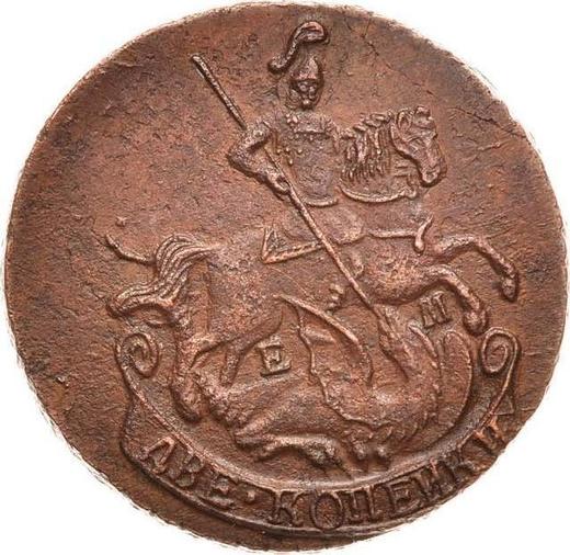 Obverse 2 Kopeks 1789 ЕМ -  Coin Value - Russia, Catherine II