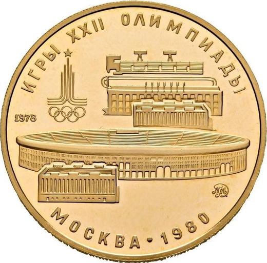 Obverse 100 Roubles 1978 ММД "Olympics 1980. Central stadium" - Gold Coin Value - Russia, Soviet Union - USSR