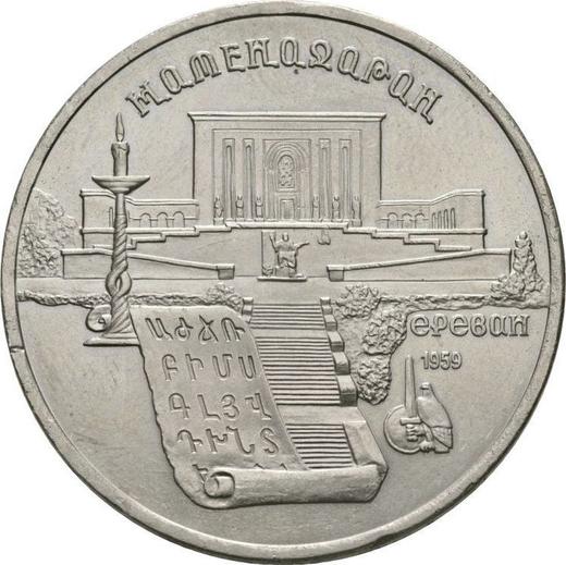 Obverse 5 Roubles 1990 "Matenadaran" -  Coin Value - Russia, Soviet Union - USSR