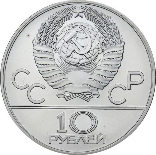 Reverse 10 Roubles 1978 ММД "Olympics - 1980. Pole Vaulting" - Silver Coin Value - Russia, Soviet Union - USSR