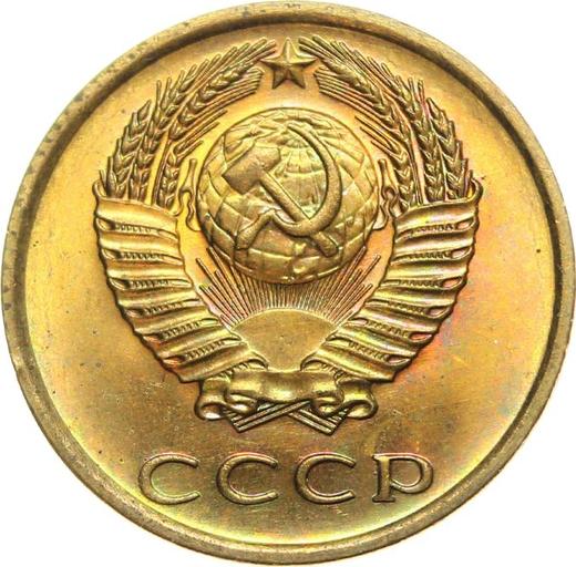 Avers 3 Kopeken 1977 - Münze Wert - Rußland, Sowjetunion