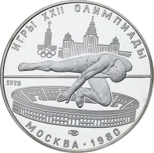 Obverse 5 Roubles 1978 ЛМД "Olympics - 1980. High Jump" - Silver Coin Value - Russia, Soviet Union - USSR