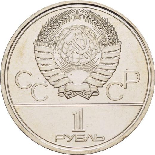 Reverse Rouble 1979 "Olympics 80. Obelisk to the Cosmonauts" -  Coin Value - Russia, Soviet Union - USSR