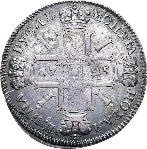 Reverse Rouble 1725 СПВ "Sunny, a portrait in shoulder pads" Mintmark "СПВ" - Silver Coin Value - Russia, Peter I