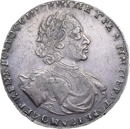 Obverse Rouble 1722 Alignment of the sides 180 degrees - Silver Coin Value - Russia, Peter I