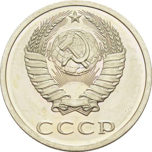 Obverse 20 Kopeks 1988 -  Coin Value - Russia, Soviet Union - USSR