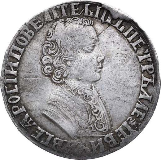 Obverse Rouble ҂АΨД (1704) "Portrait of young Peter the Great" Narrow tail - Silver Coin Value - Russia, Peter I