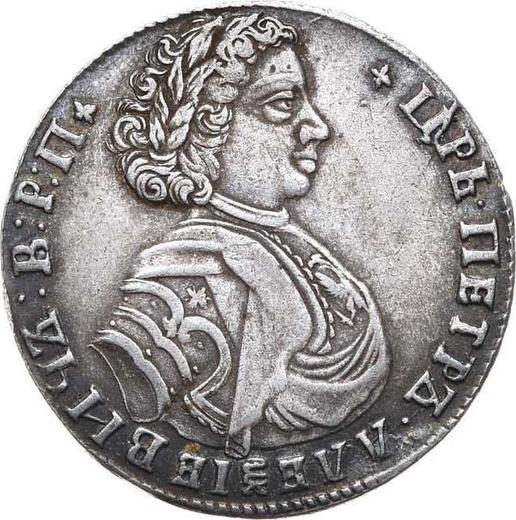 Obverse Poltina ҂АΨЗ (1707) "Portrait of the sample of 1707" Cyrillic year The eagle is bigger - Silver Coin Value - Russia, Peter I