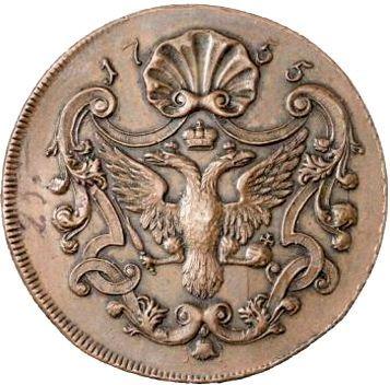 Reverse Pattern 1 Kopek 1755 "Portrait of Elizabeth" Restrike Patterned edge - Coin Value - Russia, Elizabeth