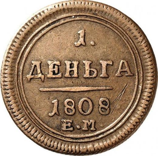 Reverso Denga (1/2 kopek) 1808 ЕМ "Casa de moneda de Ekaterimburgo" - valor de la moneda  - Rusia, Alejandro I
