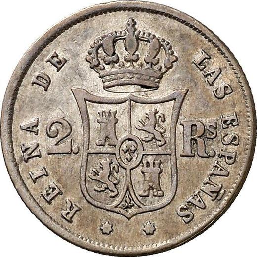 Reverse 2 Reales 1858 7-pointed star - Silver Coin Value - Spain, Isabella II